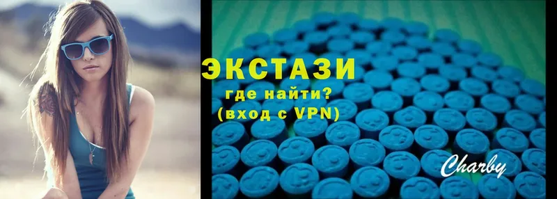 Ecstasy XTC  где можно купить наркотик  Углегорск 