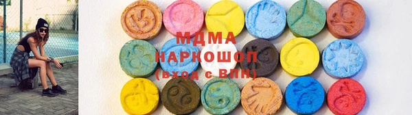 метадон Володарск