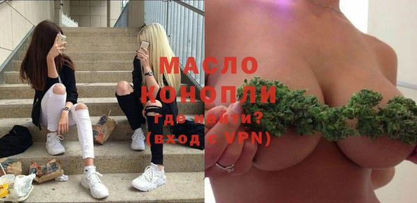 мет Волоколамск