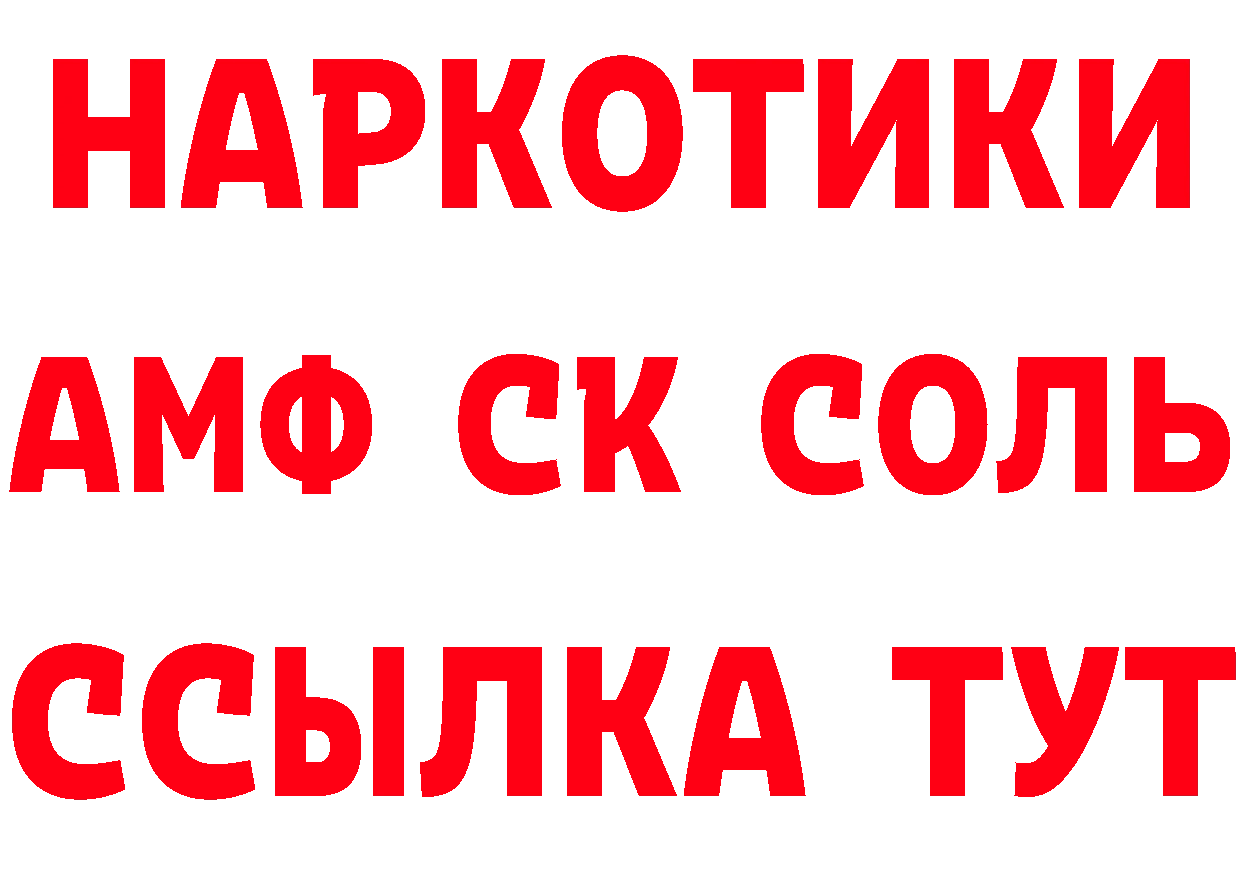 АМФЕТАМИН VHQ как зайти это hydra Углегорск