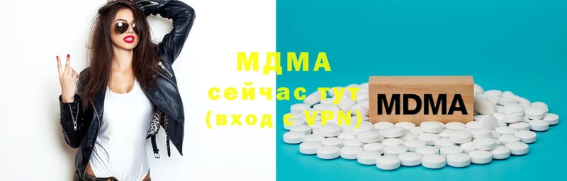 MDMA молли  Углегорск 